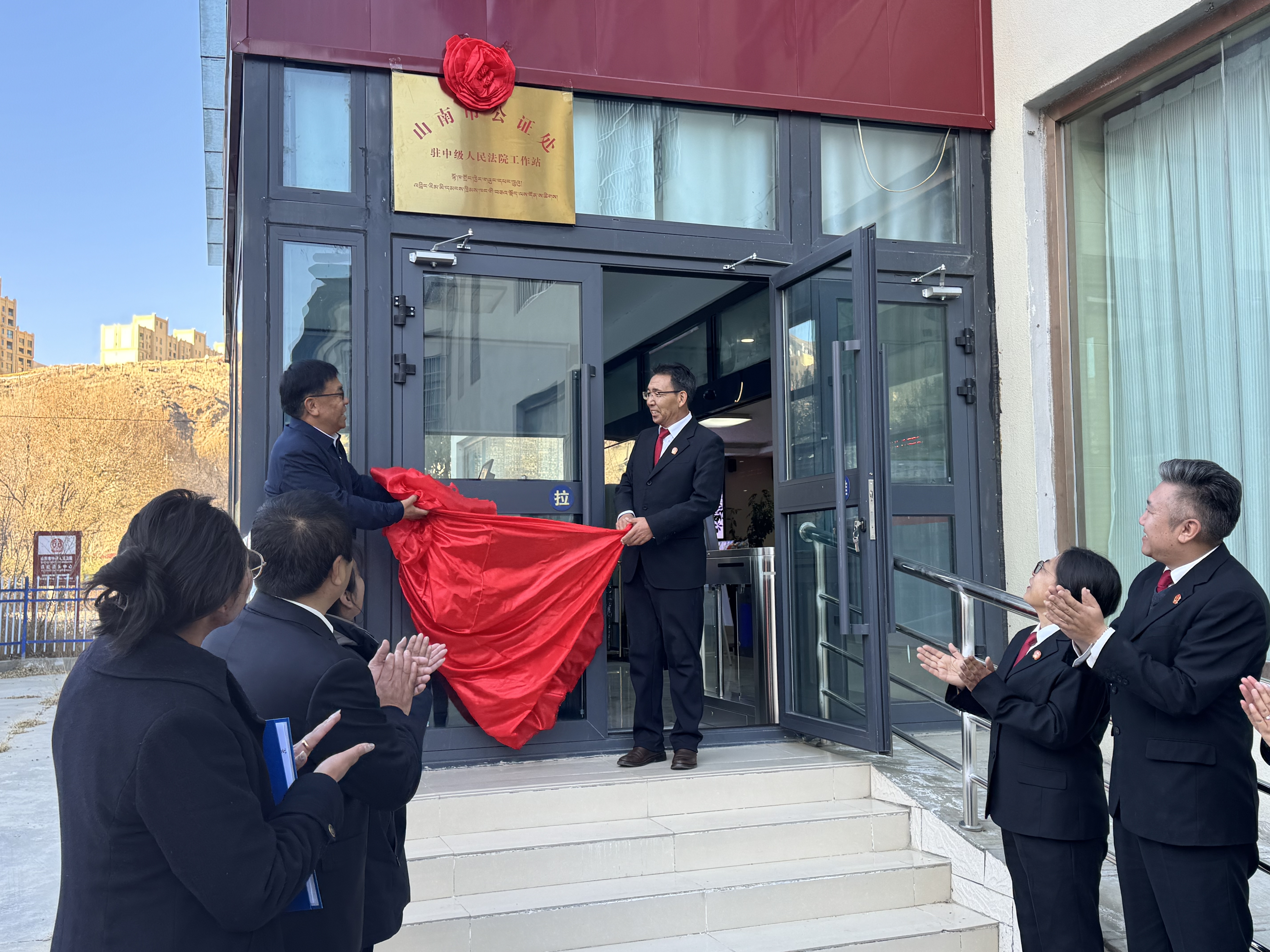 揭牌仪式相关图片 (2).jpg